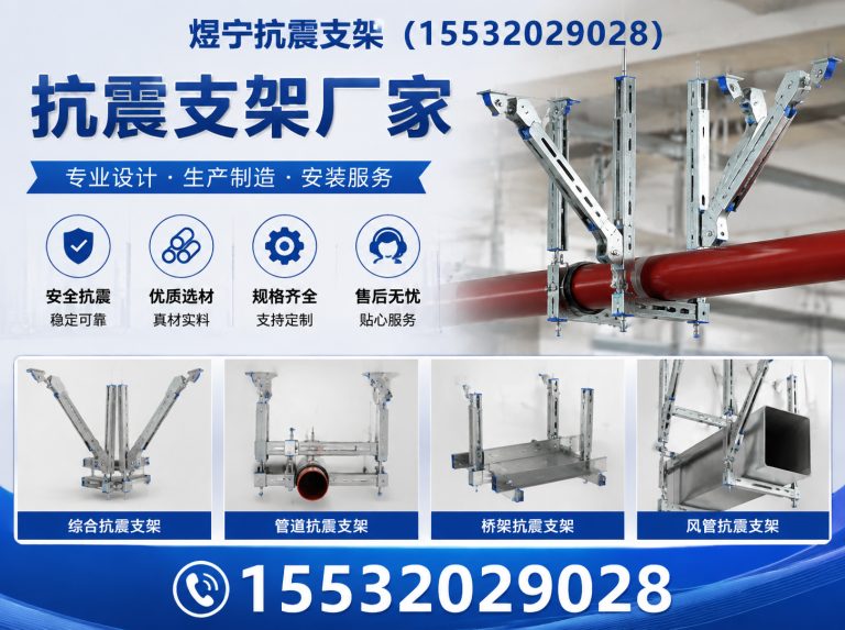 揭阳钢结构配件展示图