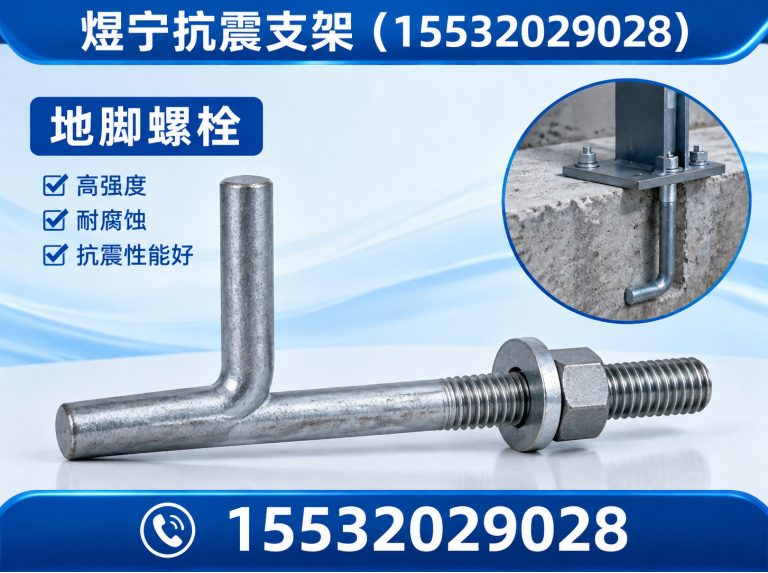 揭阳建筑预埋件展示图